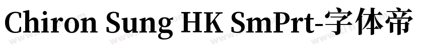 Chiron Sung HK SmPrt字体转换